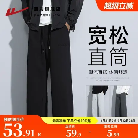 回力直筒裤子男款春秋2025黑色运动卫裤夏季薄款男士宽松休闲长裤商品大图