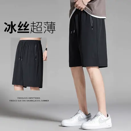【口袋拉链】冰丝短裤男夏季运动休闲宽松男士加肥加大速干五分裤商品大图