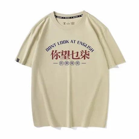 秀洛你望乜柒国潮文字趣味短袖t恤男女同款纯棉半袖春夏季粤语商品大图