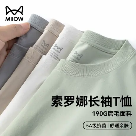 猫人春季打底衫男新款索罗娜圆领内搭长袖T恤宽松基础款磨毛上衣图片