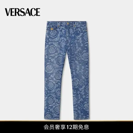 【早秋新品】VERSACE/范思哲 男士Barocco提花常规版牛仔裤商品大图