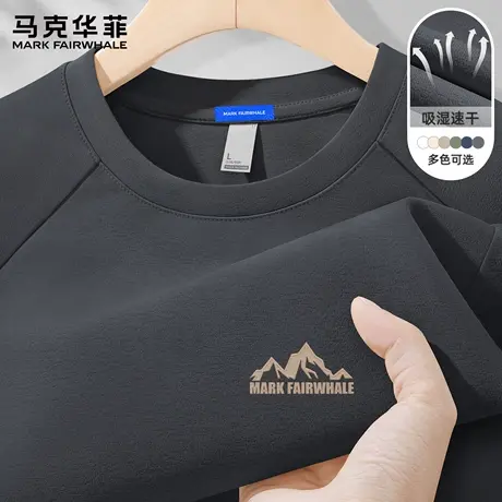 马克华菲灰色运动长袖t恤男春秋季2025新款7A抗菌速干男生骑行服X图片