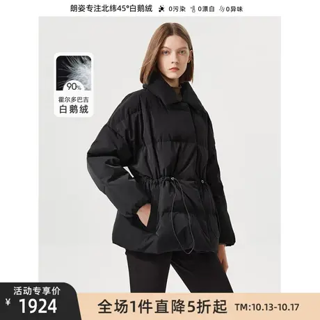 朗姿霍尔多巴吉白鹅绒POLO领短款收腰气质休闲羽绒服外套女冬新款图片