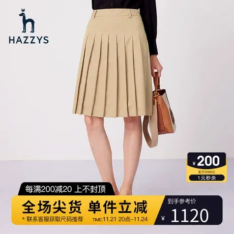 Hazzys哈吉斯通勤百褶裙女士新款夏季半身裙时尚短裙图片