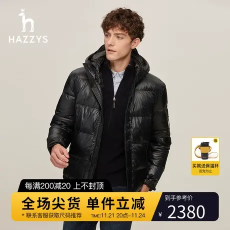 【轻盈鹅绒】Hazzys哈吉斯冬季外套男加厚休闲连帽面包轻暖羽绒服商品大图