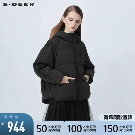 sdeer圣迪奥女装高领连帽绣花宽松短款羽绒服S214Z2402🔵商品大图