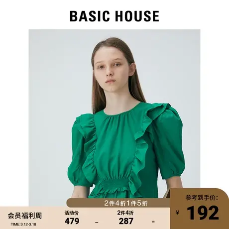 Basic House/百家好2021夏季女装韩风显瘦收腰法国风衬衣HVBL328D商品大图