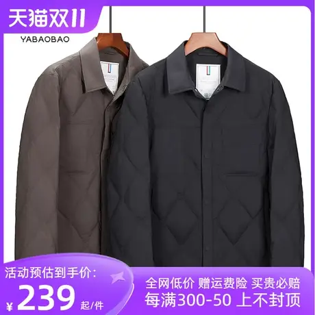 鸭宝宝2023新款羽绒服男短款翻领秋冬季轻薄款羽绒服休闲百搭外套图片