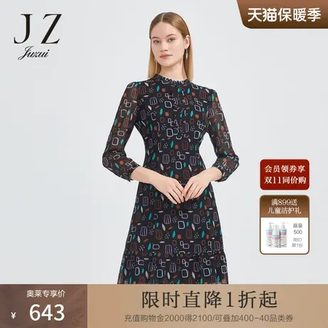 JZ玖姿商场同款网纱裙子女2022春季复古彩色几何连衣裙JWCC50017商品大图