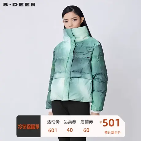 sdeer圣迪奥女装时尚高领字母晕染宽松短款羽绒服S21482479📂商品大图