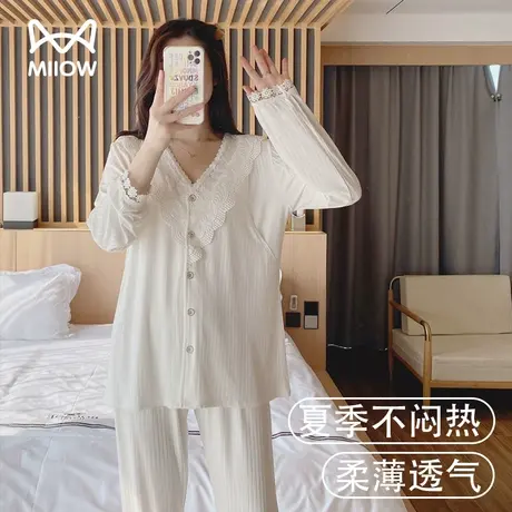 猫人月子服夏季薄款莫代尔产后孕妇睡衣哺乳喂奶家居服产妇出院装图片