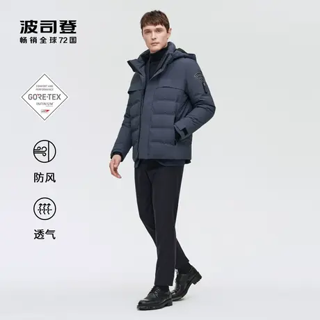 波司登鹅绒羽绒服GORE-TEX2021热款男短款高端户外防风B10132201图片