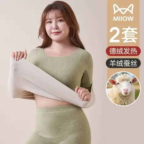 猫人大码保暖内衣女德绒发热加绒加厚胖mm200斤秋衣秋裤套装冬季商品大图