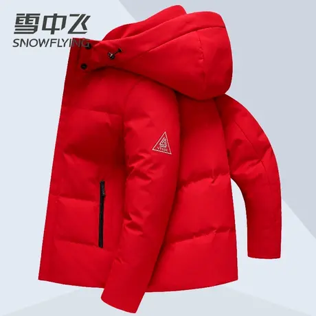 雪中飞2023新款连帽短款羽绒服男加厚冬装上衣红色本命年保暖外套商品大图