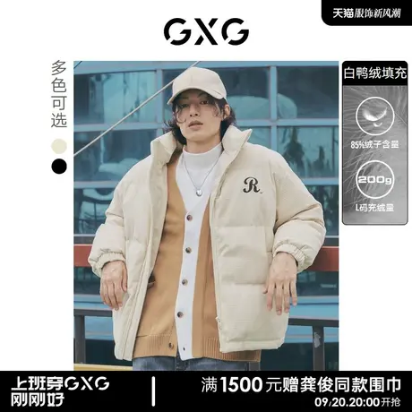 【预】GXG男装 多色短款华夫格情侣羽绒服立领男士厚外套商品大图