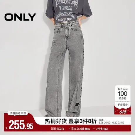 ONLY奥莱2025夏季新款通勤简约高腰宽松长裤直筒裤牛仔裤女商品大图