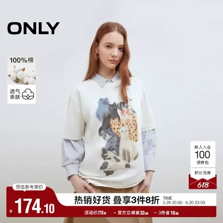 ONLY2025夏季新款胸前动物图案印花微落肩宽松圆领纯棉短袖T恤女图片