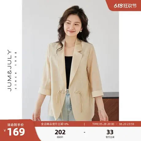 嘉茱莉新中式盘扣七分袖天丝西装外套女夏季薄款上衣一粒扣小西服商品大图
