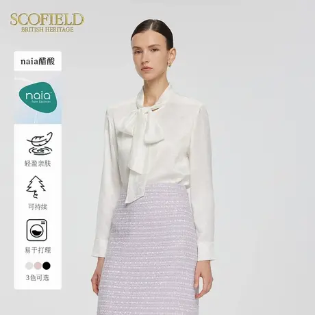 【naia醋酸】Scofield女装蝴蝶结飘带提花垂感衬衫2025夏季新品商品大图