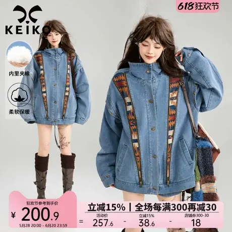 KEIKO [夹棉/保暖] 美式复古拼接牛仔棉服女25早春铆钉饰夹克外套商品大图