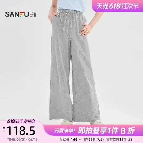 三福休闲裤2025新款夏季宽松条纹阔腿裤慵懒松弛感裤子女装502588商品大图