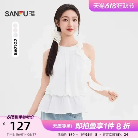 三福白衬衫2025新款夏季法式气质花朵飘带挂脖无袖上衣女装500854商品大图