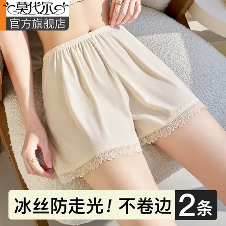 冰丝安全裤女防走光夏季薄款可外穿不卷边宽松居家短裤打底保险裤图片