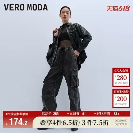 Vero Moda奥莱牛仔裤女春秋新款多口袋含棉九分宽松工装裤子流行商品大图