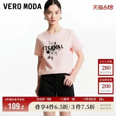 Vero Moda奥莱T恤女夏季新款基础圆领短袖玫瑰印花字母百搭上衣商品大图