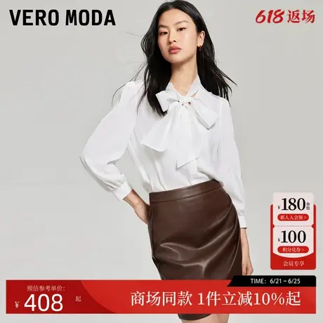 Vero Moda衬衫24秋季新款宽松v领飘带七分小灯笼袖通勤324331042图片
