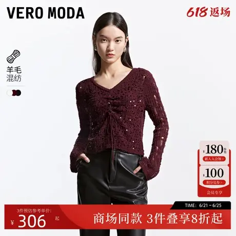 Vero Moda针织衫2025夏季新款吊带V领亮片针织衫真两件325224010商品大图