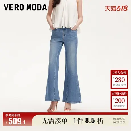 Vero Moda牛仔裤女2025夏季新款商场同款高腰含棉水洗磨白微喇裤图片