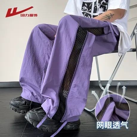 回力紫色冰丝网眼透气休闲裤男夏季户外伞兵裤速干工装运动冲锋裤图片