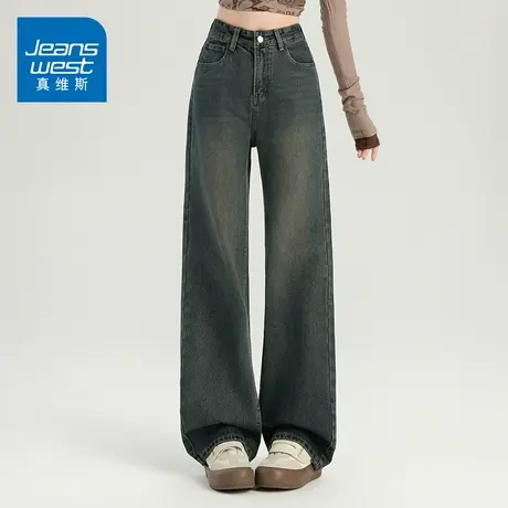 KZ真维斯春秋款宽松直筒阔腿裤子女美式复古水洗做旧牛仔长裤垂感商品大图