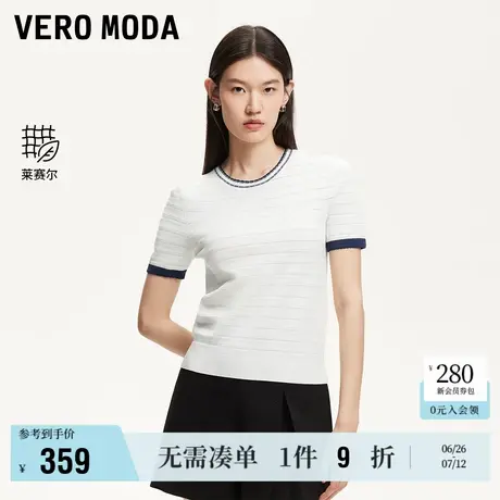 6.27上新Vero Moda针织短袖女2025秋季新款含莱赛尔字母撞色上衣图片