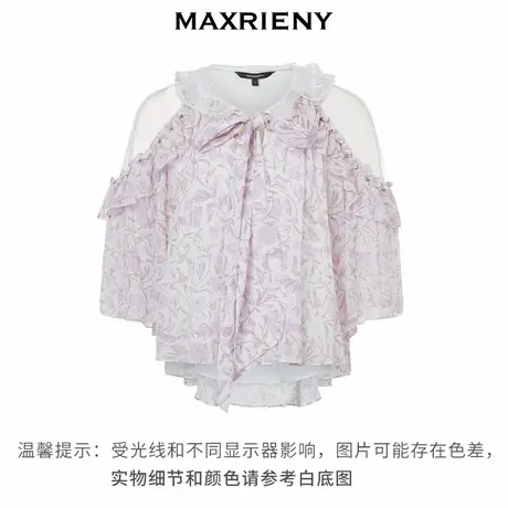 【奥莱】MAXRIENY少女桑蚕丝雪纺衫遮肉系带宽松上衣图片