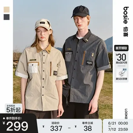 bosie2025年夏季新款山系户外风撞色工装短袖衬衫男情侣休闲外套商品大图
