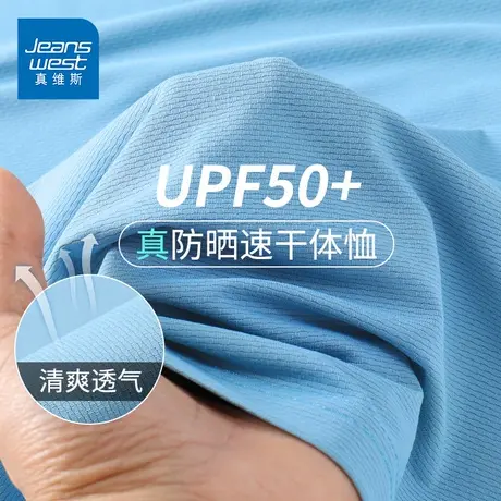 GV真维斯防晒T恤男士短袖夏季冰丝网眼速干衣凉感半袖运动排汗衫D商品大图