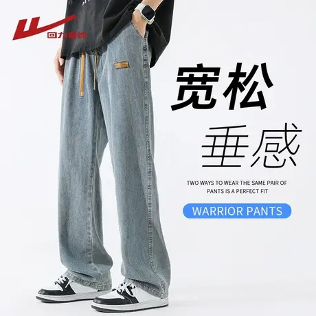 回力美式牛仔裤男士春秋2025新款宽松阔腿夏季直筒复古休闲长裤子商品大图
