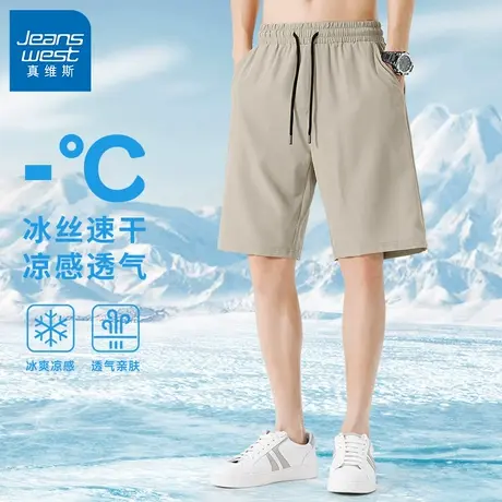 GV真维斯男士运动短裤速干夏季冰丝休闲裤2025新款男款沙滩裤B商品大图