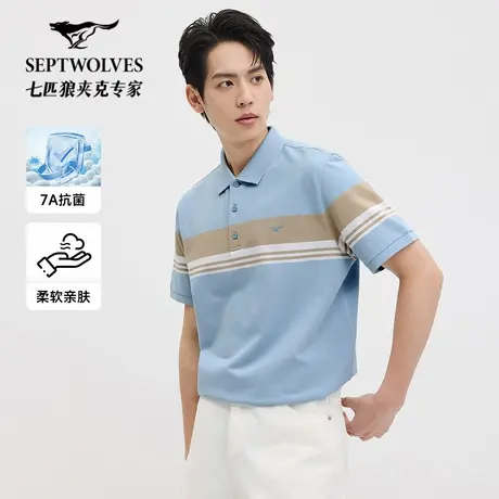 [7A抗菌]七匹狼短袖POLO衫2025年夏季新款纯棉条纹商务翻领T恤男图片