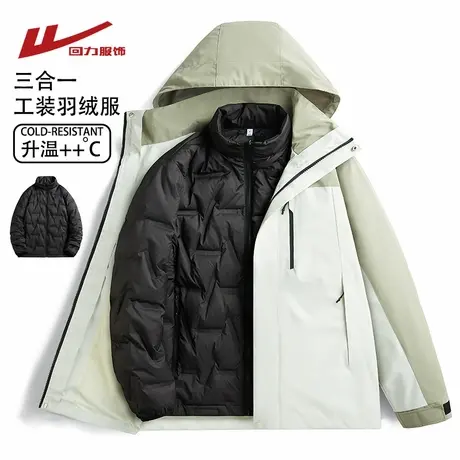 回力三合一冲锋羽绒服男士冬季外套2025新款可拆卸内胆滑雪防风衣图片