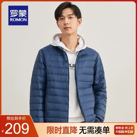 【官方正品】罗蒙薄款羽绒服男士秋季新款修身外套时尚立领秋羽绒图片