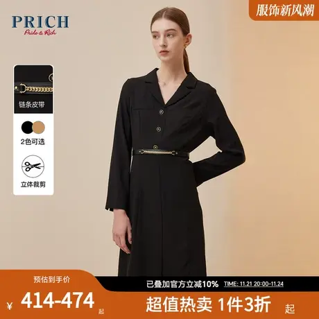 PRICH【23职场裙装系列】秋冬收腰A摆腰带装饰通勤西装连衣裙女商品大图