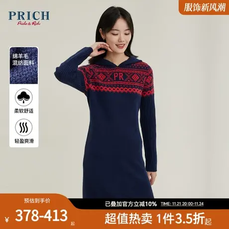 PRICH【针织裙装系列】冬修身优雅针织连帽休闲条纹连衣裙女商品大图