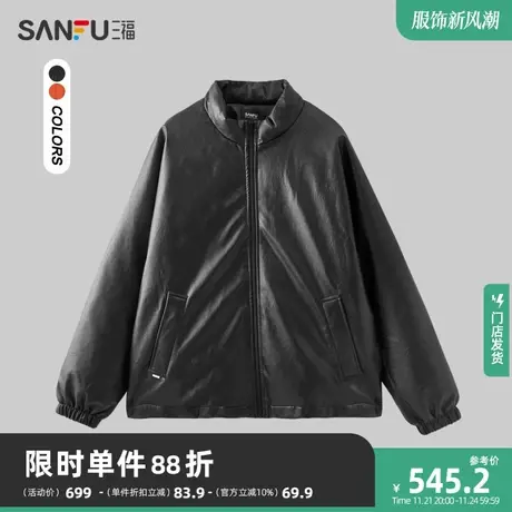 三福2023冬男士净色立领廓形PU羽绒服 户外机能外套男826130商品大图