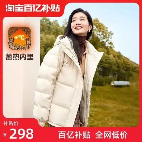 【蓄热】雅鹿短款羽绒服女士冬季2025新款拆卸连帽小个子保暖外套商品大图