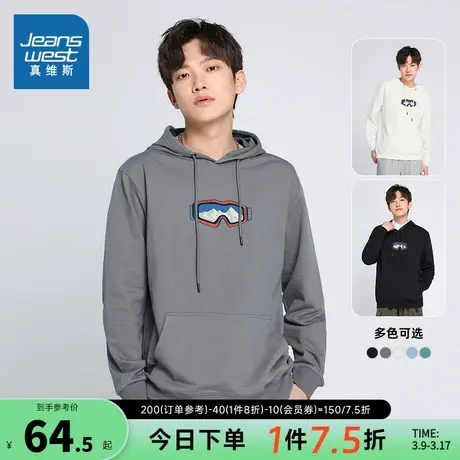 LE真维斯男款卫衣秋冬季简约时尚青年学生宽松连帽长袖上衣套头衫商品大图