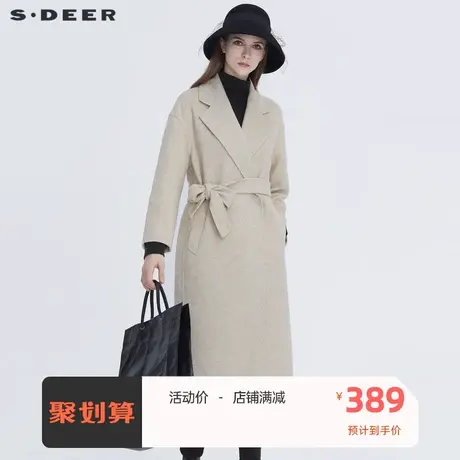 sdeer圣迪奥女装休闲平驳领收腰暗条纹基本款双面呢大衣S20461805图片