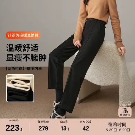 娅丽达加厚直筒裤女秋冬仿毛呢裤子2024新款休闲裤黑色小个子女裤商品大图